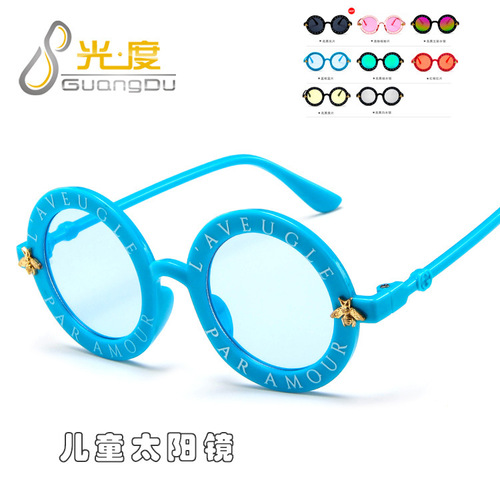 Children's Round Frame Small Honeybee Sunglasses Korean Style Fashion Sunglasses Baby Cute Sunglasses Parent-Child Sunglasses