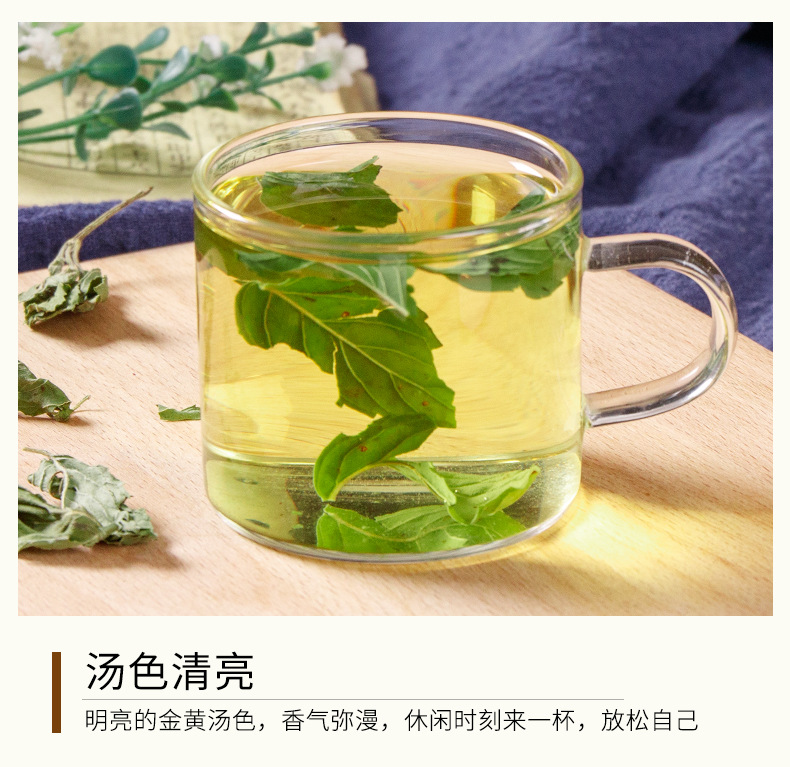 Mint Leaf Tea (Mentha haplocalyx) — Dried Bo He Leaves, 45g Jar, Fresh Aromatic Herbal Tea specifications