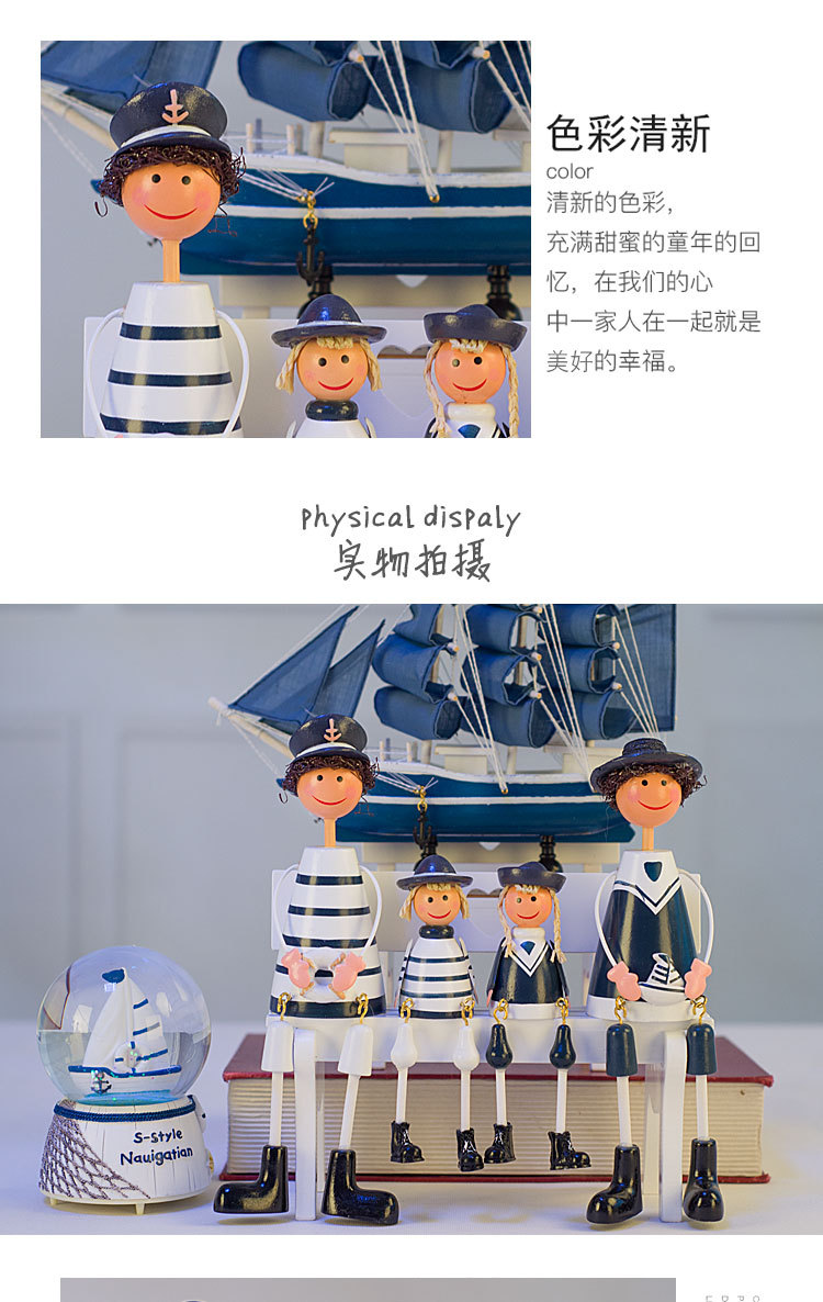 一件代发家居装饰木质工艺品创意礼品套装地中海海军吊脚娃娃摆件详情图6
