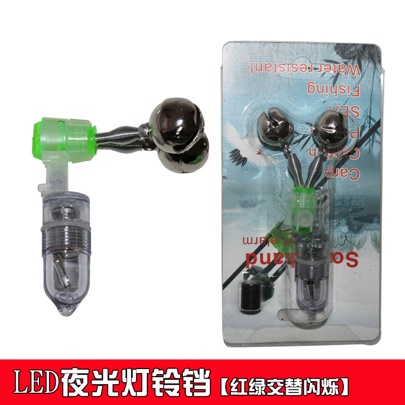 海竿报警器铃铛灯LED钓鱼电子感应夜光灯垂钓夜光灯渔具配件批发|ru