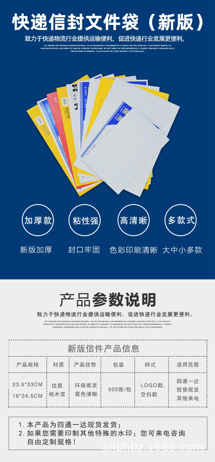 信件详情 (1).jpg