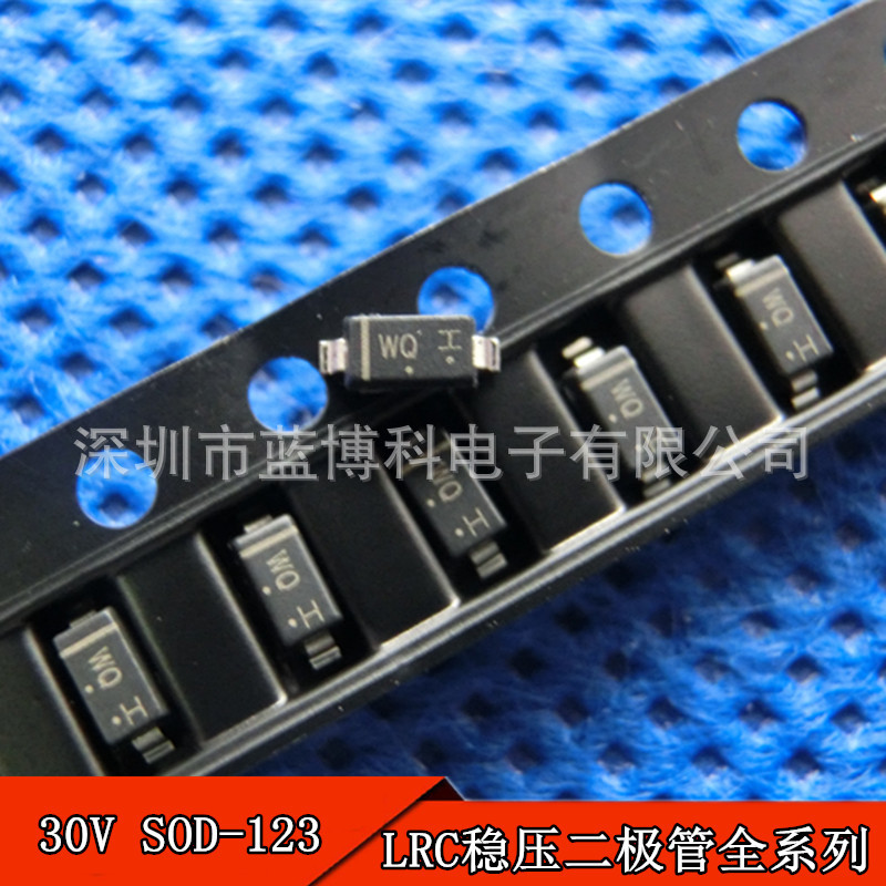 LRC稳压二极管LBZT52C30T1G 丝印WQ 30V 0.5W  SOD-123 原装