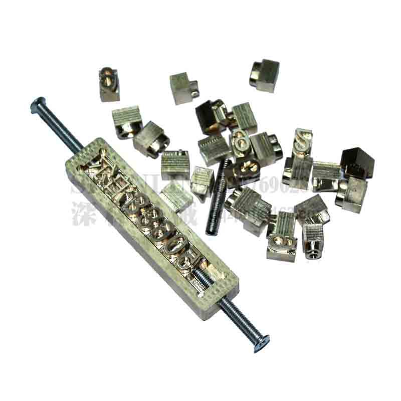 烫金机烙印机印字铜模数字0-9和字母A-Z各1粒尺寸5*6*8mm