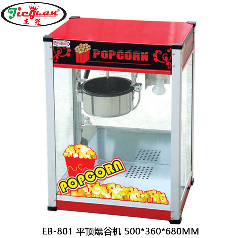 杰冠EB-801电热爆米花机 商用电影院爆谷机 商用球形爆米花机