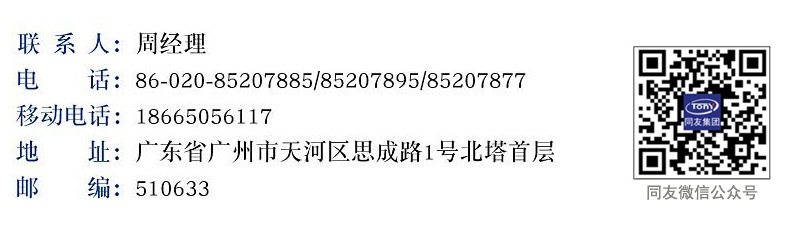 联系方式25.jpg