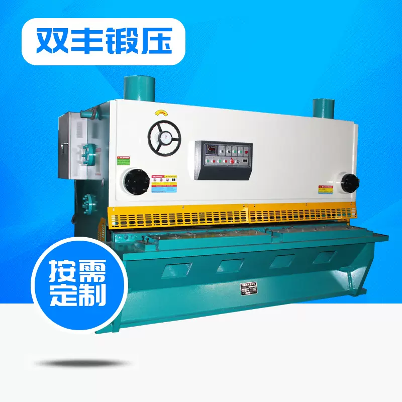 淄博剪板机厂家 电动数控剪板机 QC11Y-12*2500闸式伺服剪板机