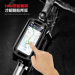 WILD MAN hard shell bicycle bag front beam mountain bike mobile phone touch screen upper tube bag saddle bag riding equipment