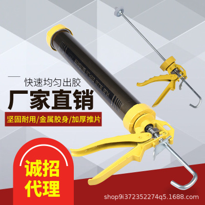 995结构胶枪软胶枪压胶枪铝合金胶枪省力可旋转加厚