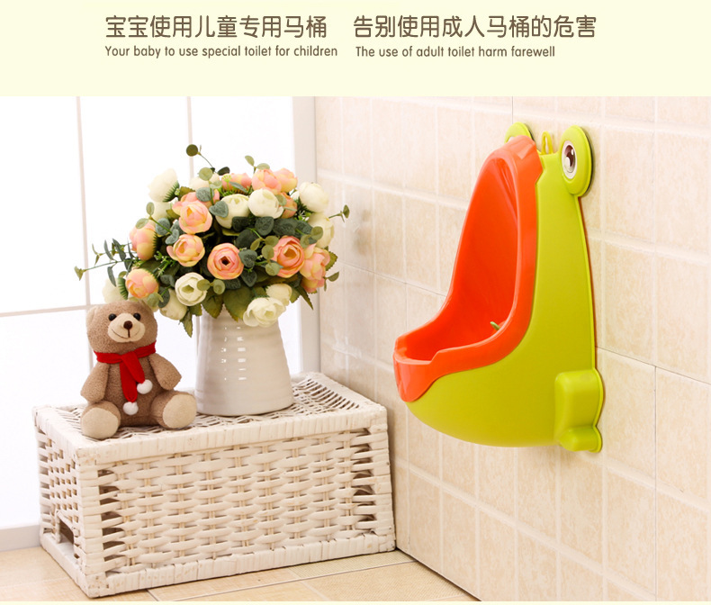 青蛙宝宝小便斗 儿童小便器