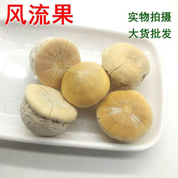 风流果手机_副本