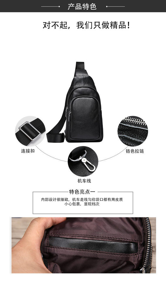 Túi đeo ngực nam da bò thật vân vải thiều, kiểu dáng đơn giản, 30×17×9 cm — Màu cà phê, Màu xanh lam, Màu đen chi tiết 3