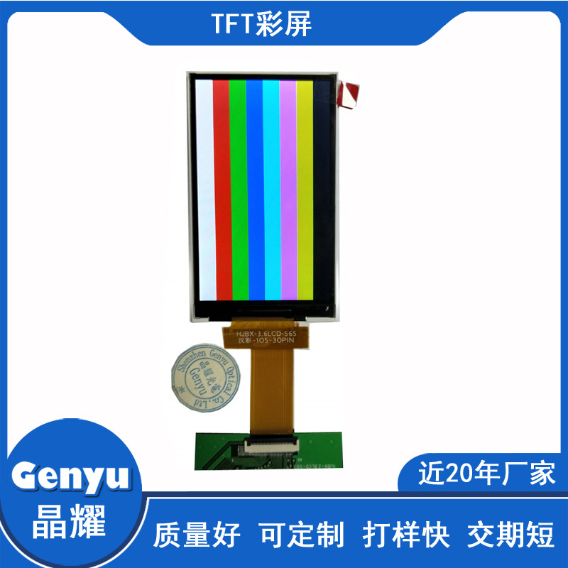 3.6-inch TFT240*400 display, LCD module,...