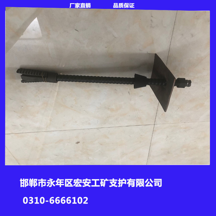 中空锚杆厂家直销25*4涨壳预应力中空注浆锚杆基坑支护加固锚杆