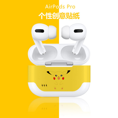 适用airpods Pro耳机贴纸 苹果三代蓝牙无线耳机卡通图案机身贴纸|ms