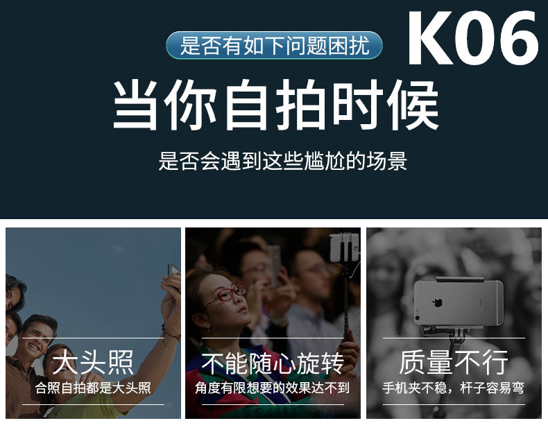 Bâton selfie en Acier inoxydable - Ref 3386429 Image 36