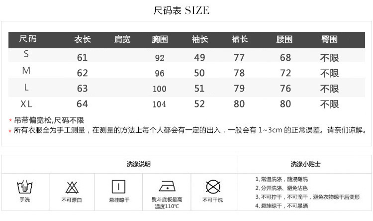 Costume femme en Mélange de coton - Ref 3334968 Image 11