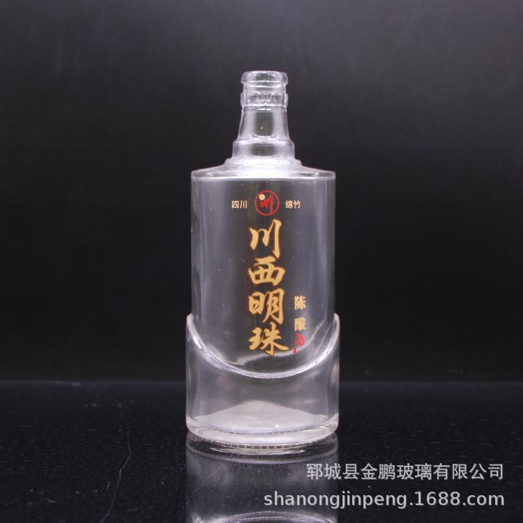 厂家出售    晶白酒瓶 玻璃瓶   可定制出售配套盖子