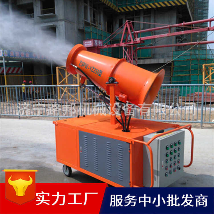 批发 工地喷雾器 建筑除尘喷雾机 SY-30雾炮除尘喷雾机