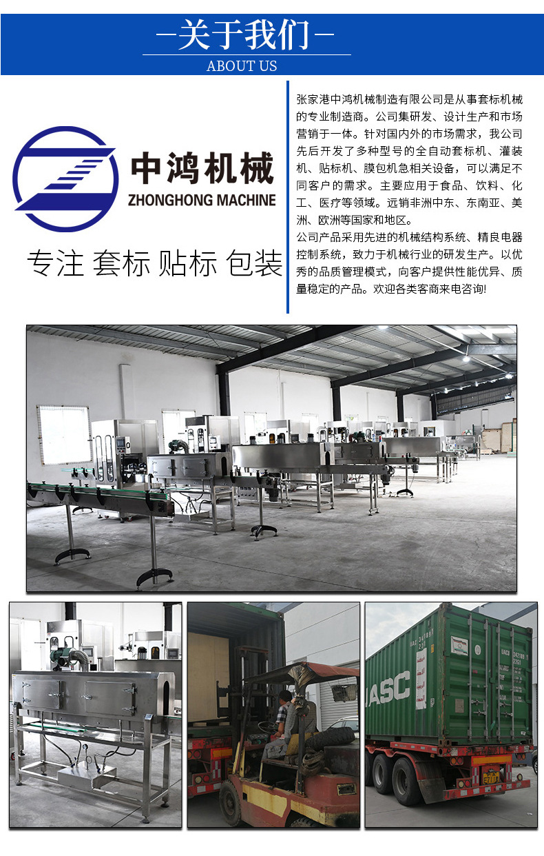 详情中鸿_10.jpg