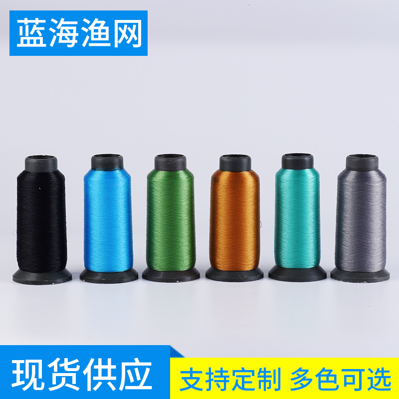 家居服装各种颜色可以定做尼龙6切片鱼丝线亮片尼龙线