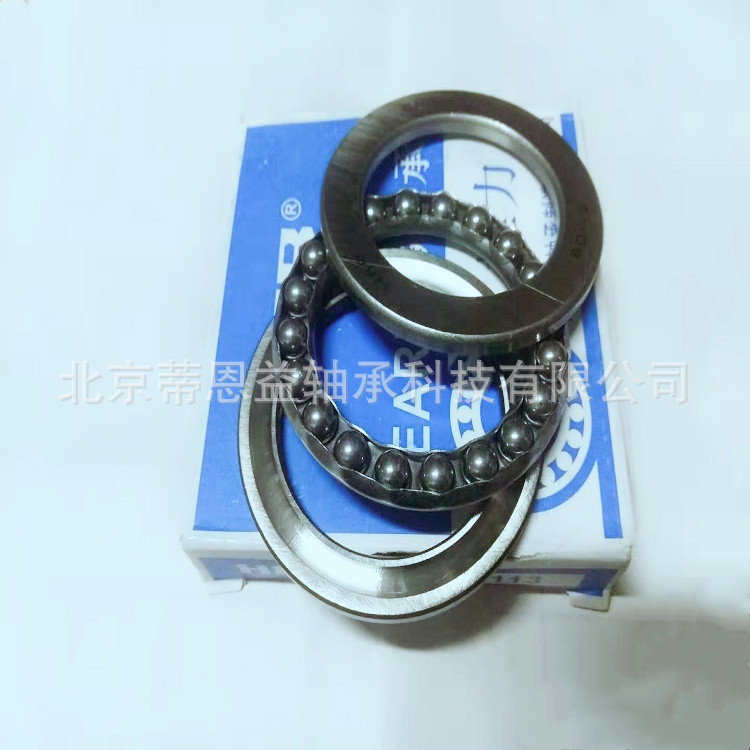 HRB/哈尔滨 51104推力球8104平面 主轴 轴承现货