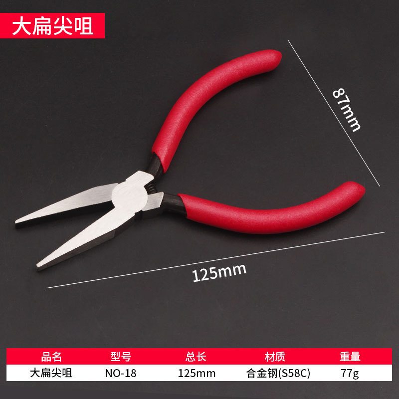 MTC-18 plana boca afilada alicates de 5 pulgadas