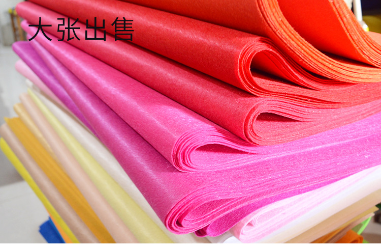 现货批发手工不织布diy材料 彩色毛毡布针刺无纺布幼儿园装饰布料-阿里巴巴