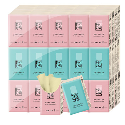 30包蓝漂本色竹叶情手帕纸便携式面巾纸小包纸巾抽纸共享纸巾