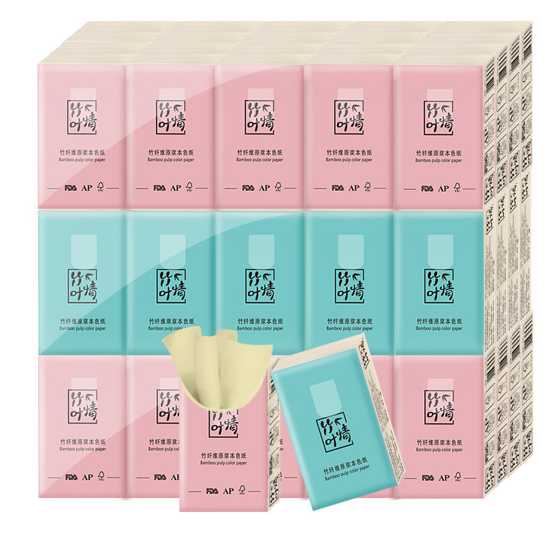 30包蓝漂本色竹叶情手帕纸便携式面巾纸小包纸巾抽纸共享纸巾