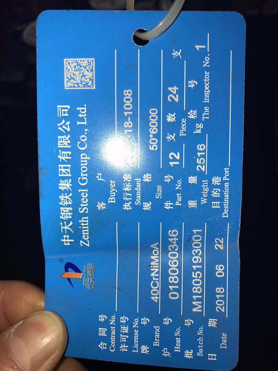 现货供应合金钢25Cr2MoVA高强度螺栓标准件