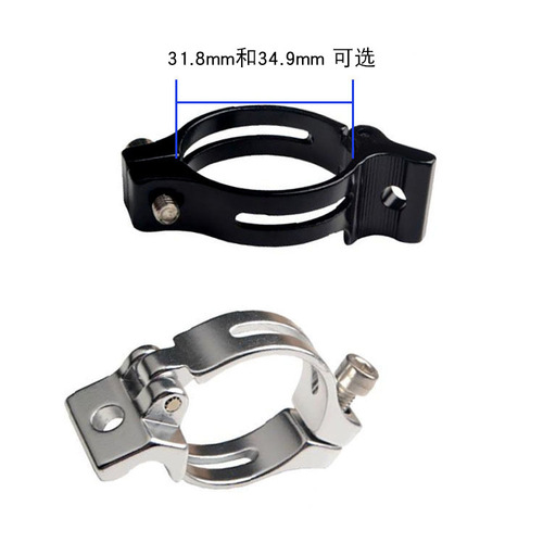 Mountain bike direct mount direct lock front derailleur clamp ring retainer, front derailleur adapter seat, adapter ring
