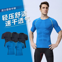 Nhà sản xuất bán buôn MA06 nhựa hình dạng quần áo áp lực nhẹ thoải mái thoáng khí và nhanh khô quần áo bó sát thể thao ngắn tay Bộ đồ thể thao nam