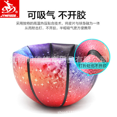 JYMINGDE factory source Inspiratory Ocean shipping Air transport Cross border Electricity supplier Specifically for Skin sticking Basketball cortex Basketball