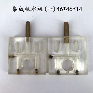 ���əCˮ��(һ)46*46*14 �⏽46mm ���и�əC��ˮ�� 30Ԫ/��