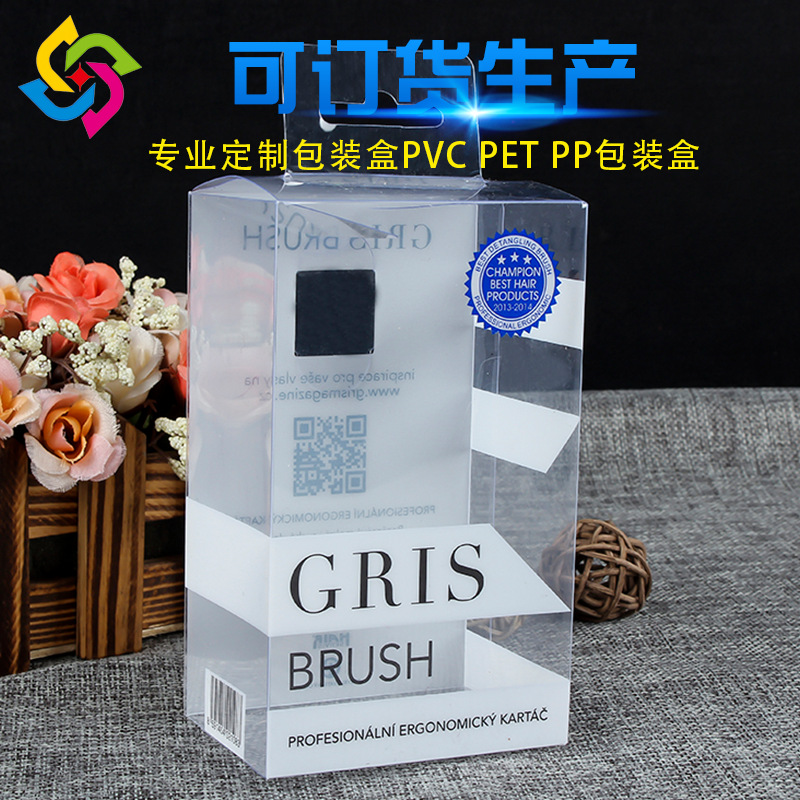 Plastic box PVC