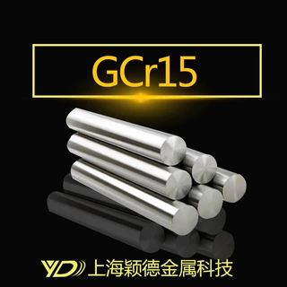 颖德供应GCr15黑皮毛圆 冷拉光圆棒 可预硬调质磨光棒料