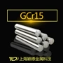 调质黑皮磨光gcr15光圆棒