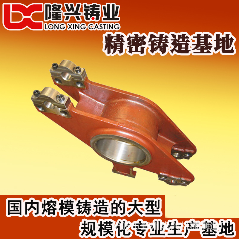 宁波 铸造 浇钢 合金钢铸造件 铸件机加工 精密铸钢厂