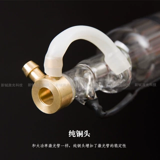 【40w 700mm】激光管 刻章机 打标机 医疗雕刻刻字 切割机配件