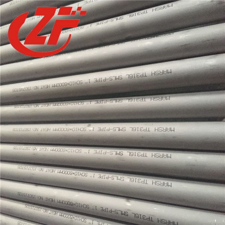 山东s32169 07Cr119Ni11Ti 1Cr18Ni11Ti食品工业用不锈钢管22*2.5