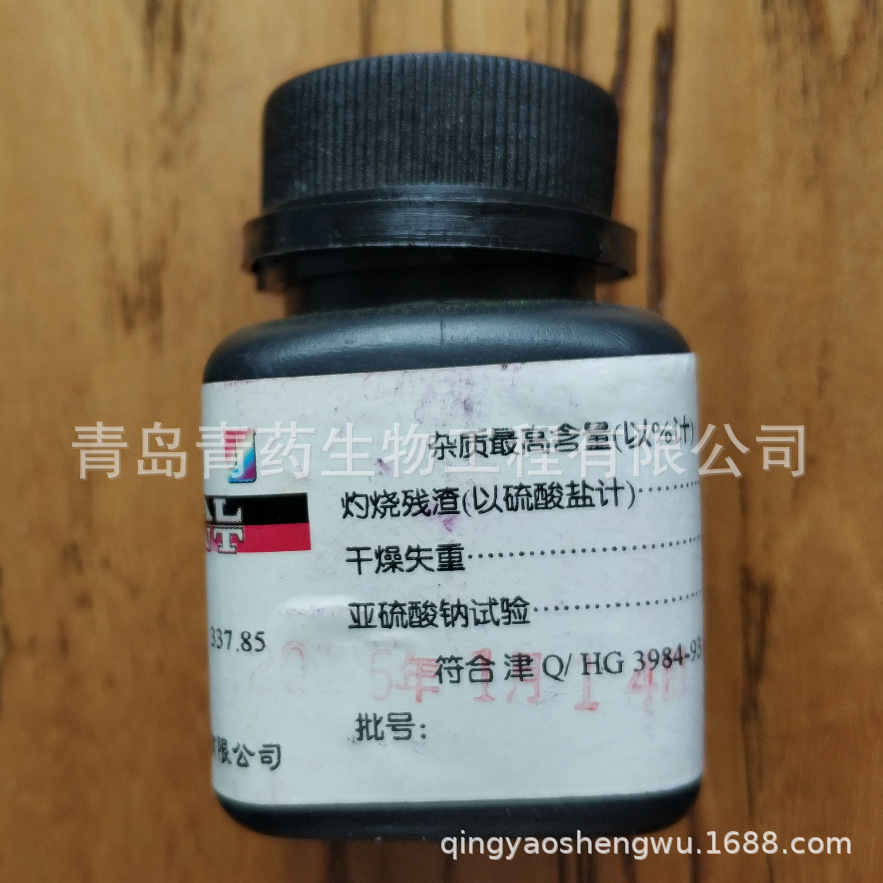 ����Ʒ������� AR 25g/ƿ CAS��632-99-5