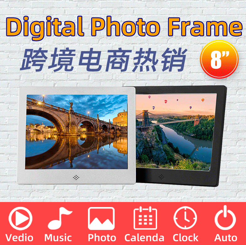 8inch Lcd Digital Photo Picture Frame Video Mp3 Mp4 Player