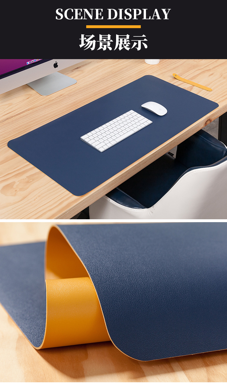 Double-sided mouse pad_10.jpg