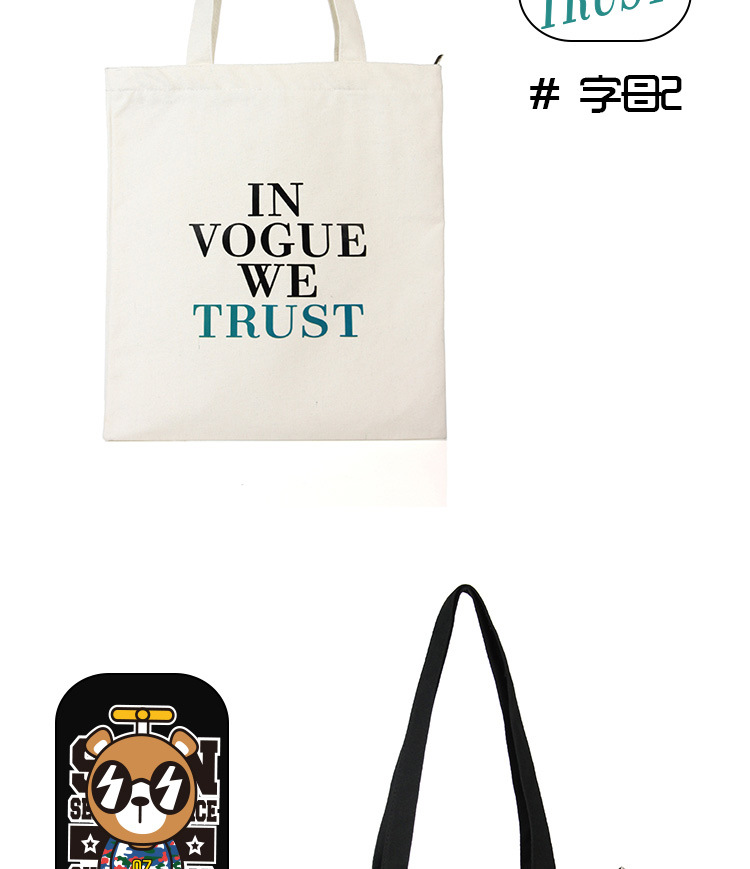 帆布包 棉布包 帆布单肩袋 帆布手提袋 帆布袋