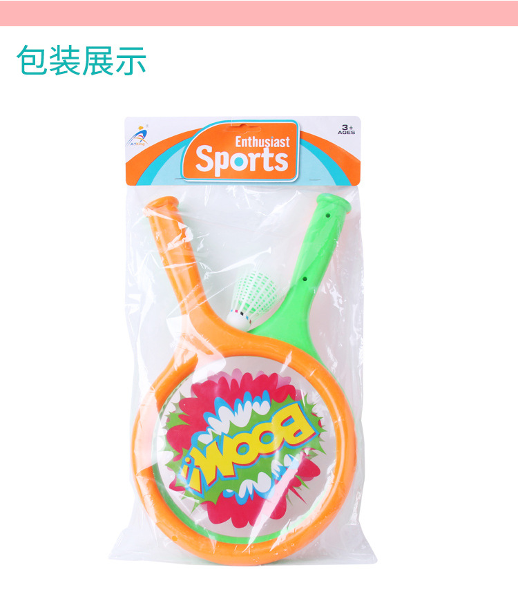 羽毛球拍详情页_13