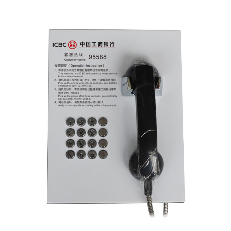 ATM 콘센트 24 시간 전화 무료 직통 전화 ICBC 95588 고객 서비스 핫라인 자동 전화