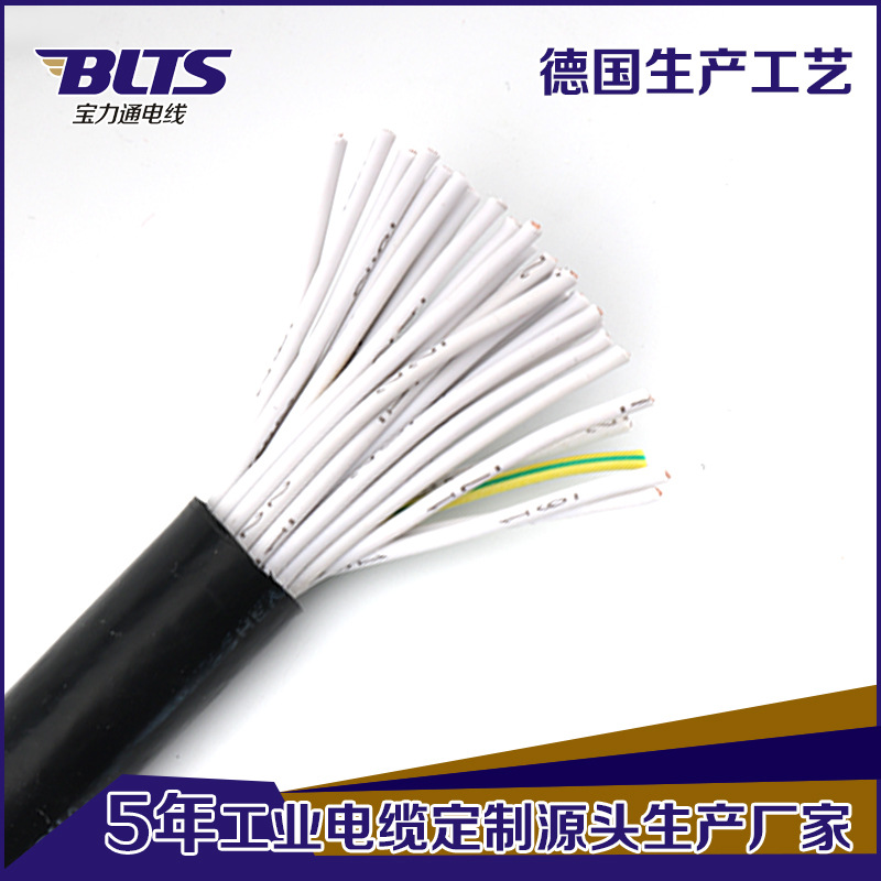 直销美标TRVV36*05柔性电缆 工业电气设备用屏蔽电缆线 支持定制