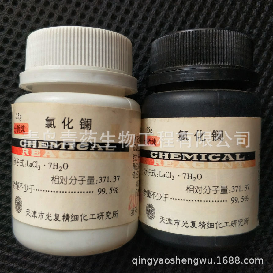 Ȼ AR 25g/ƿ CAS:10025-84-0