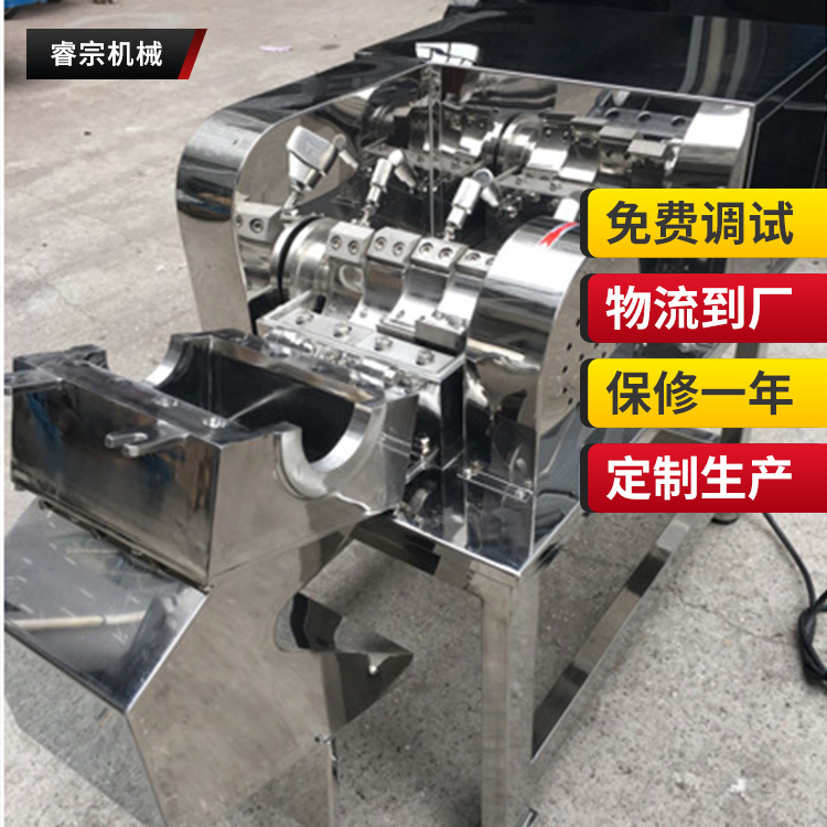 饮片粗碎机红茶绿茶颗粒机 果茶剪切破碎机 果粒茶设备批发