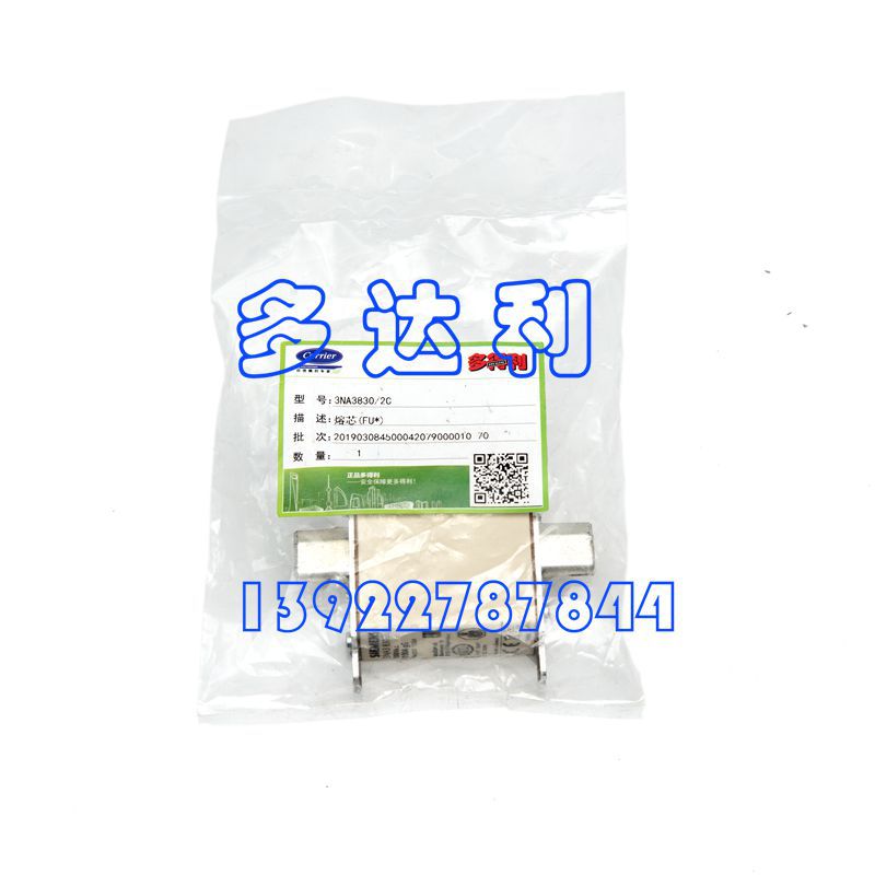 30HXCݸ˻о  3NA3830/2C յ 